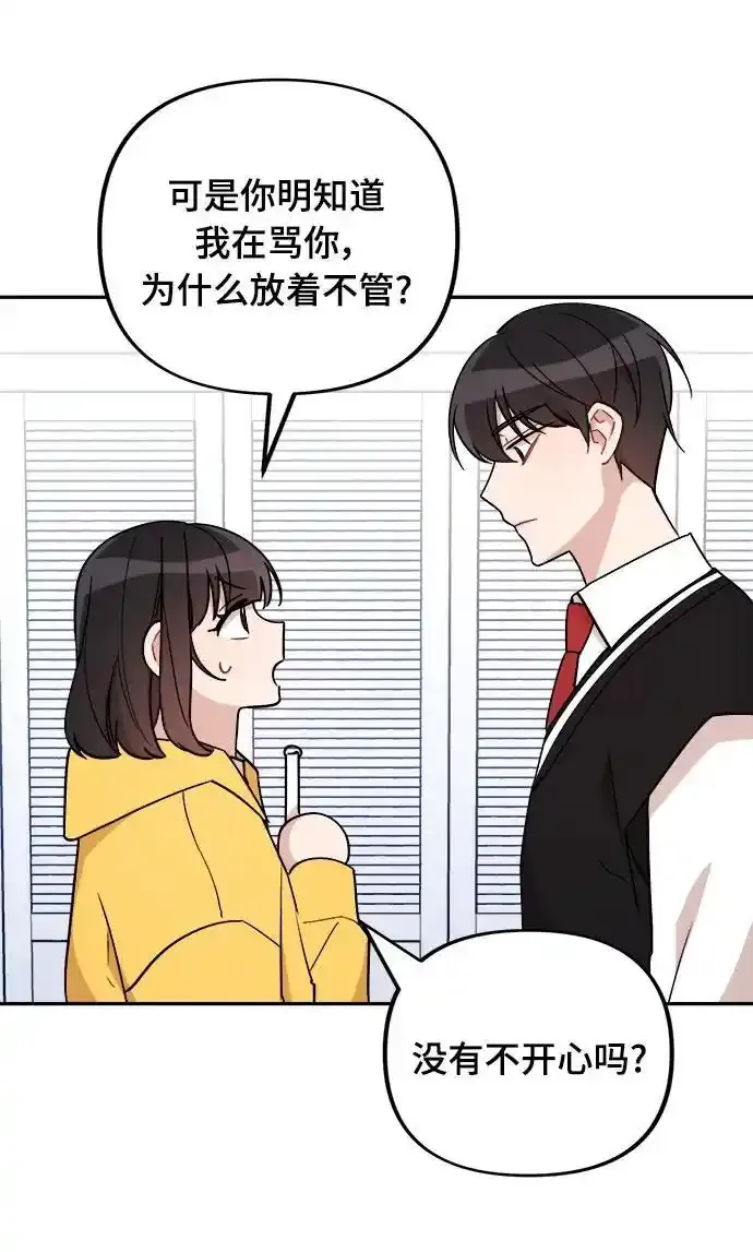 第5话 第17页