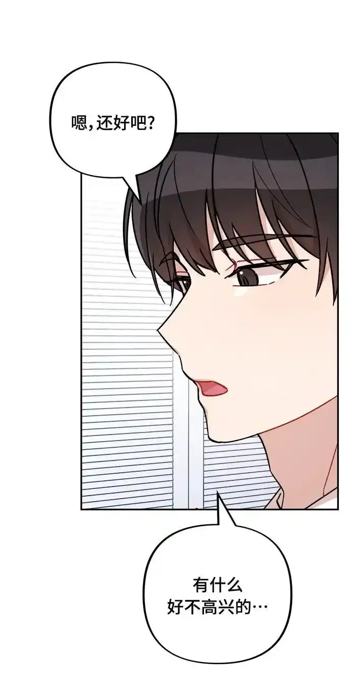 第5话 第18页