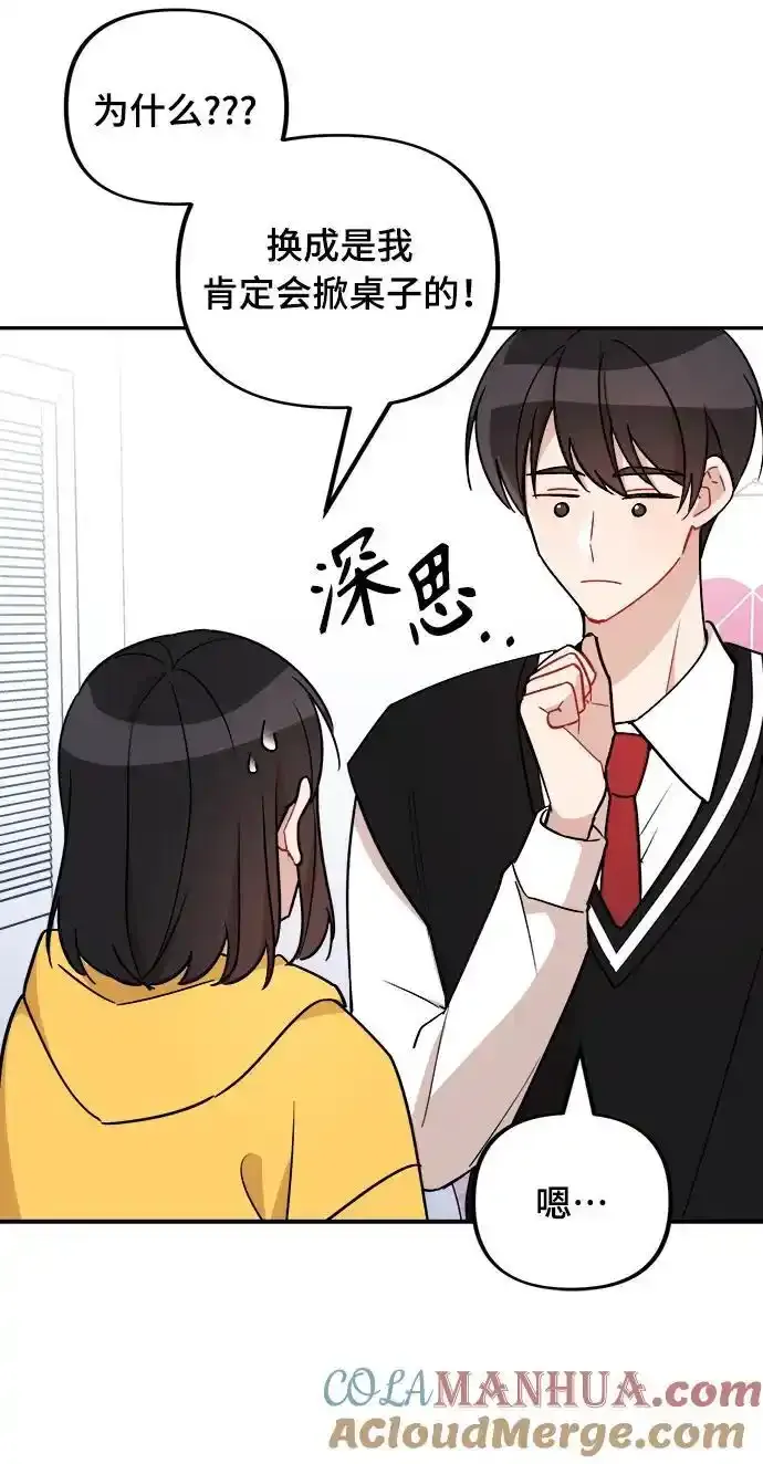 第5话 第19页
