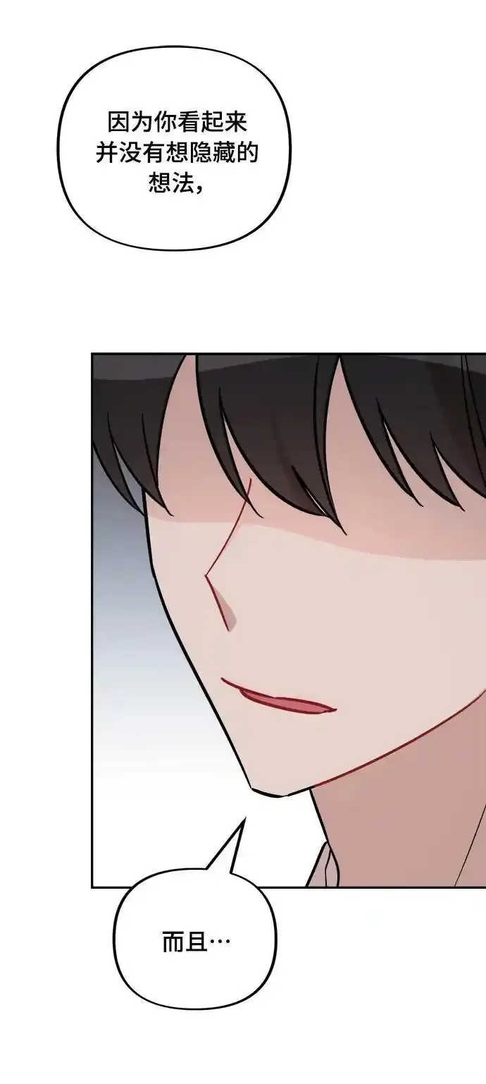 第5话 第20页