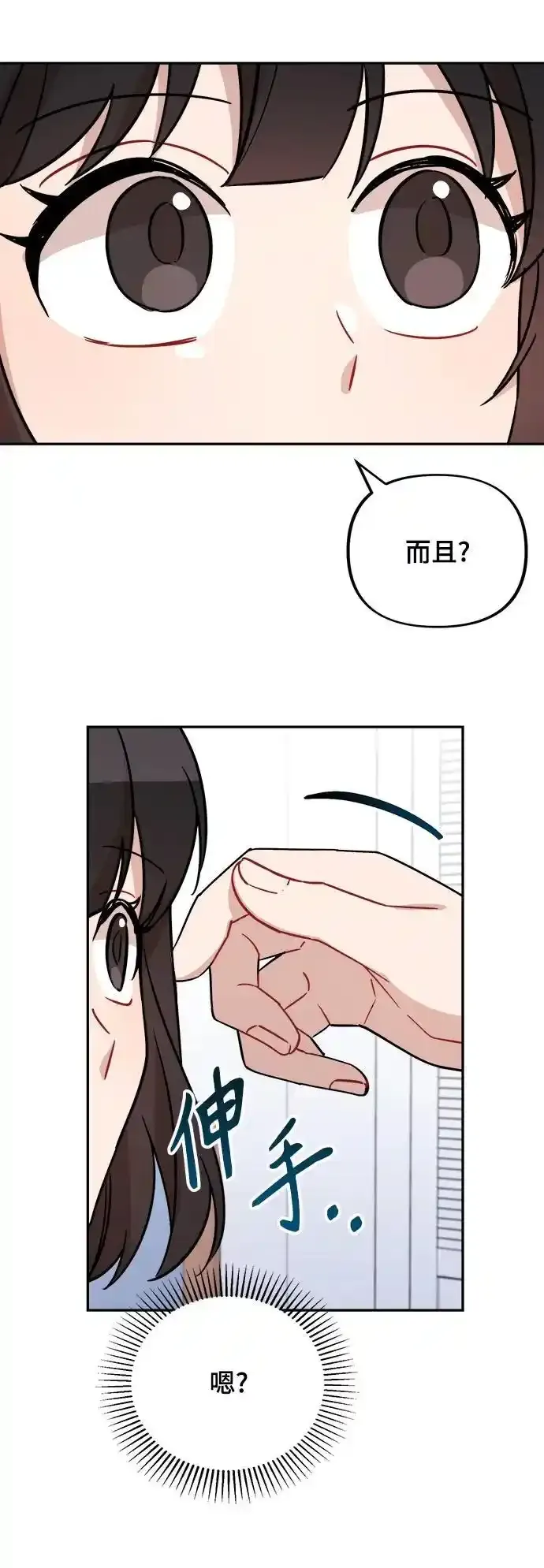 第5话 第21页