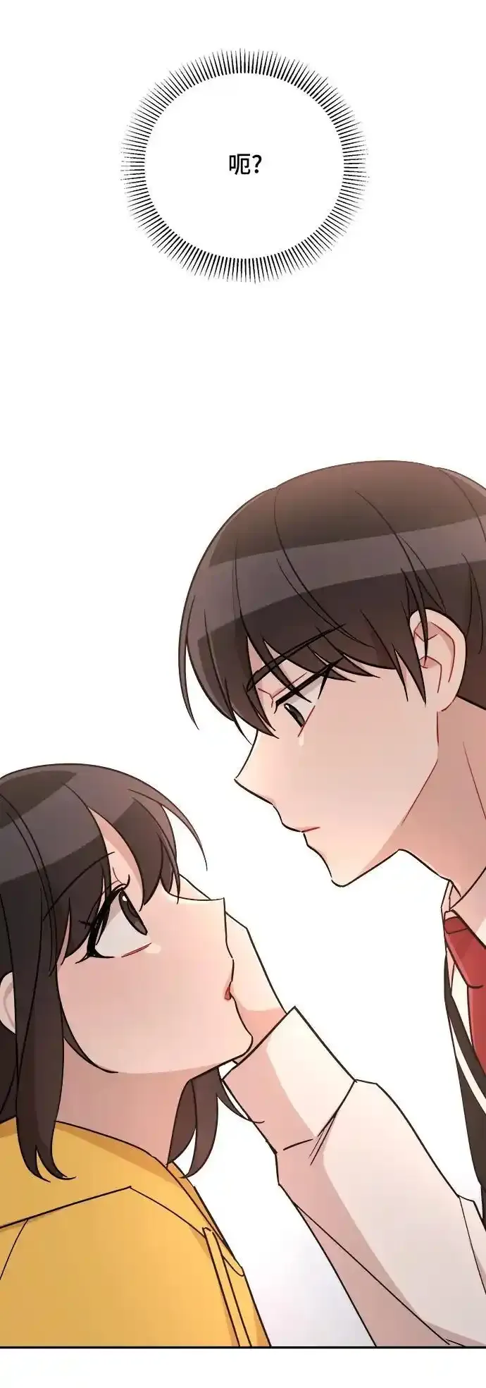 第5话 第23页