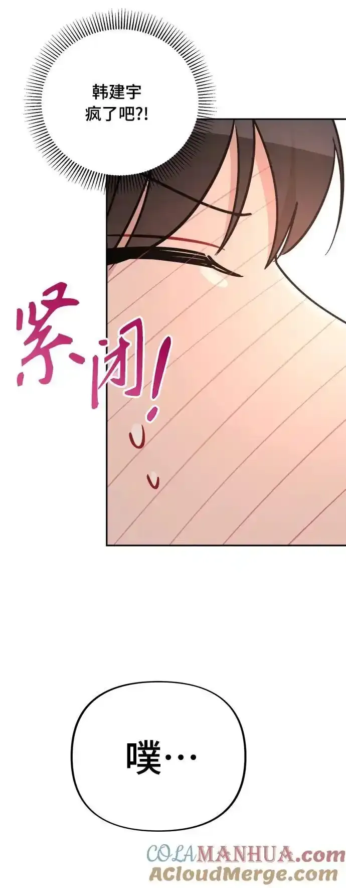 第5话 第25页