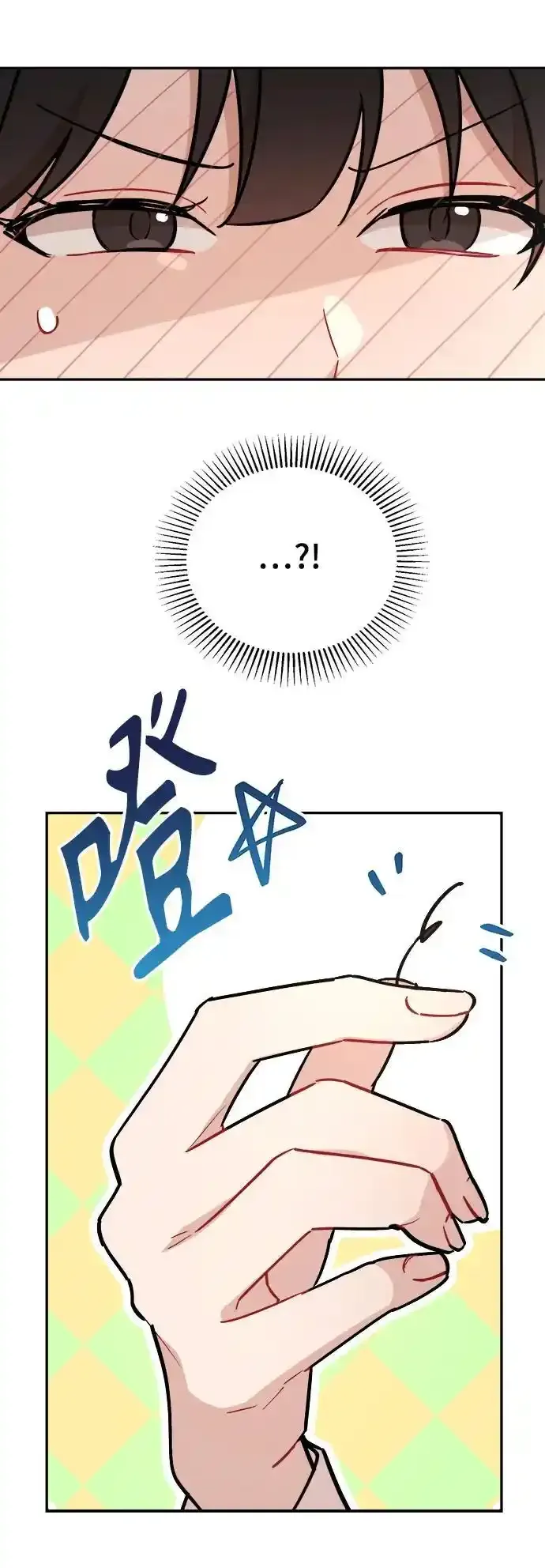 第5话 第26页