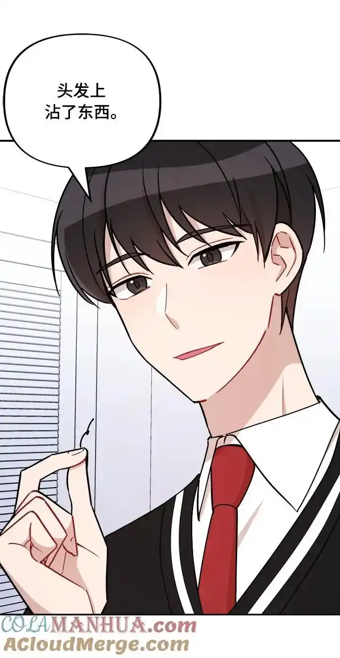 第5话 第28页