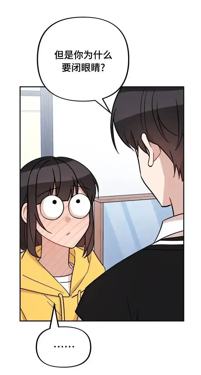 第5话 第29页