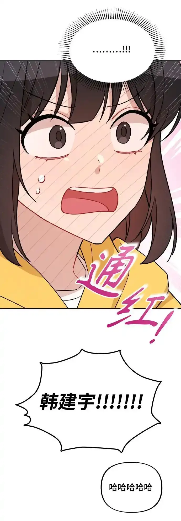 第5话 第30页