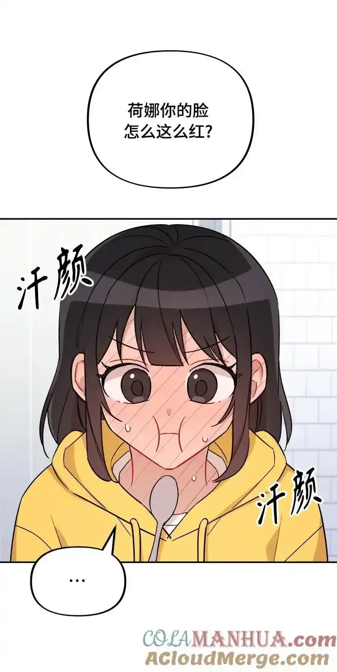 第5话 第34页