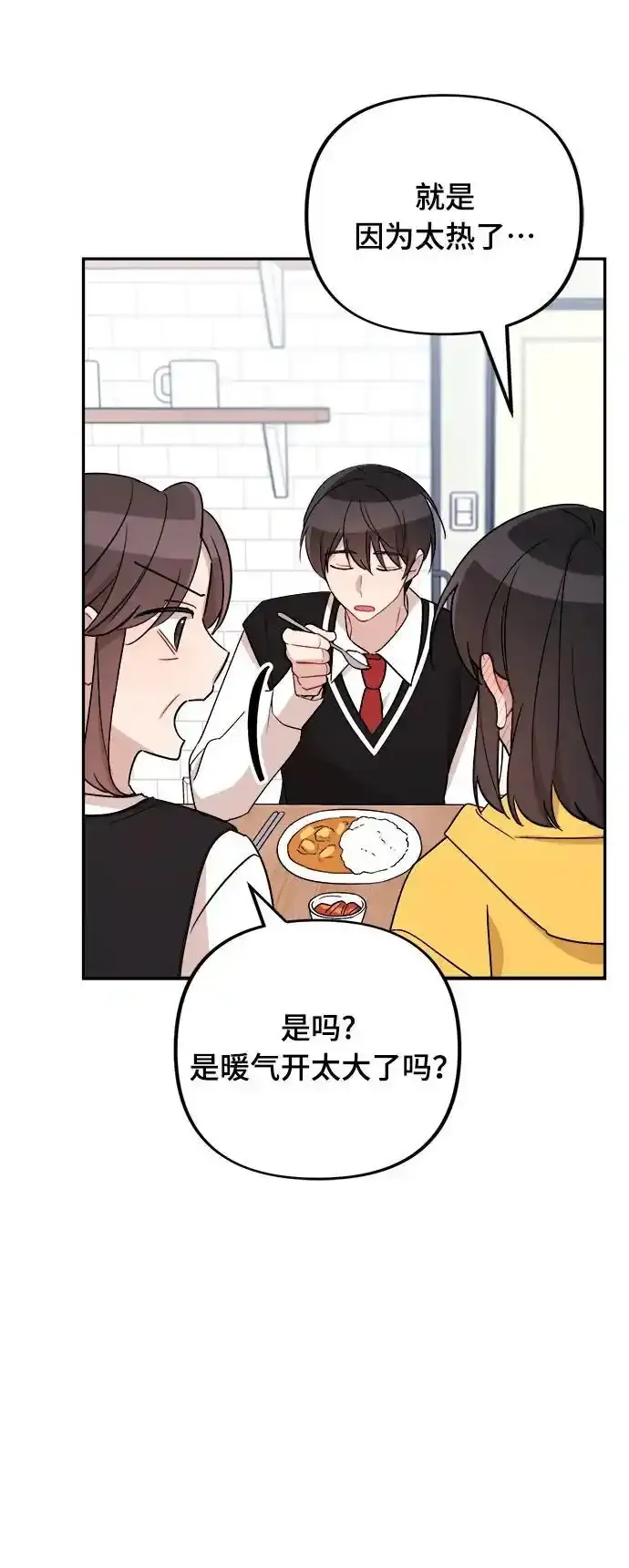 第5话 第35页