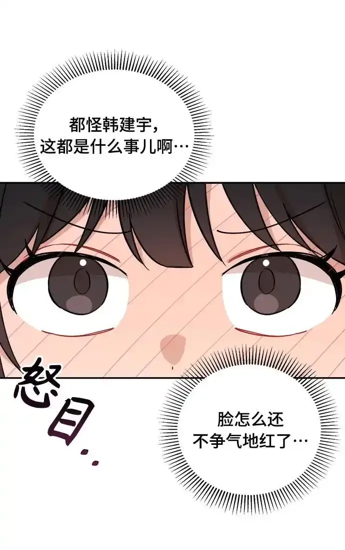 第5话 第36页