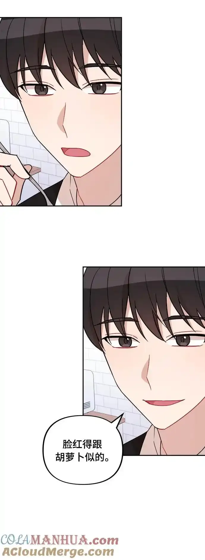 第5话 第37页
