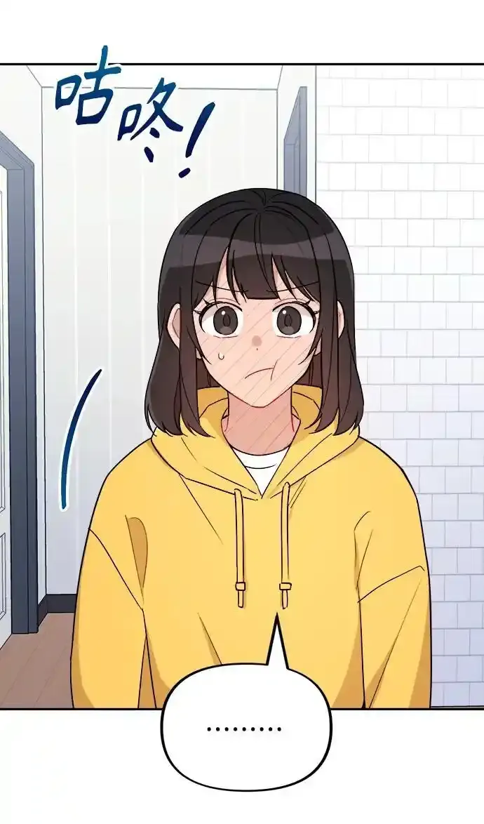 第5话 第38页