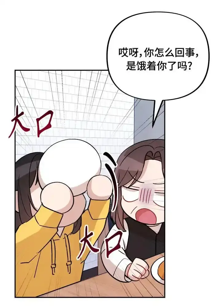 第5话 第39页