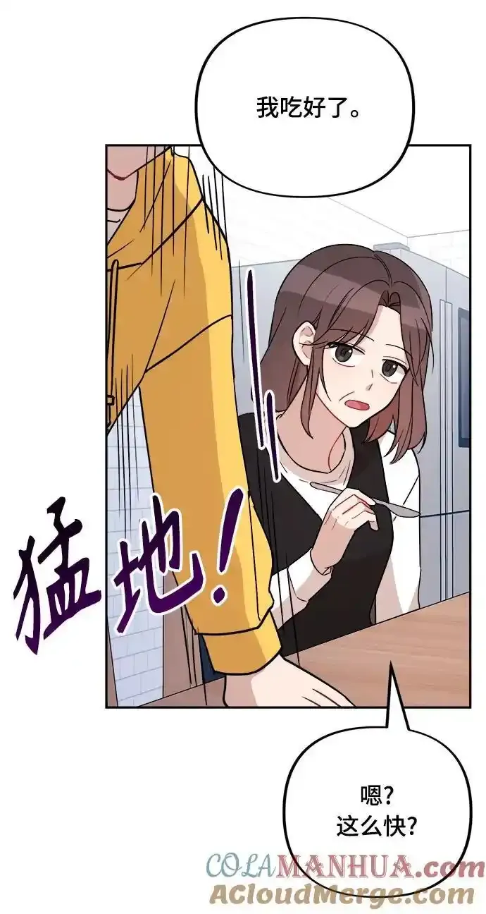 第5话 第40页
