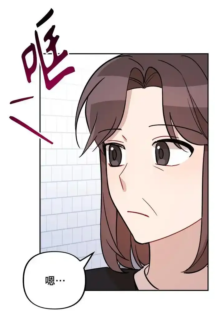 第5话 第42页
