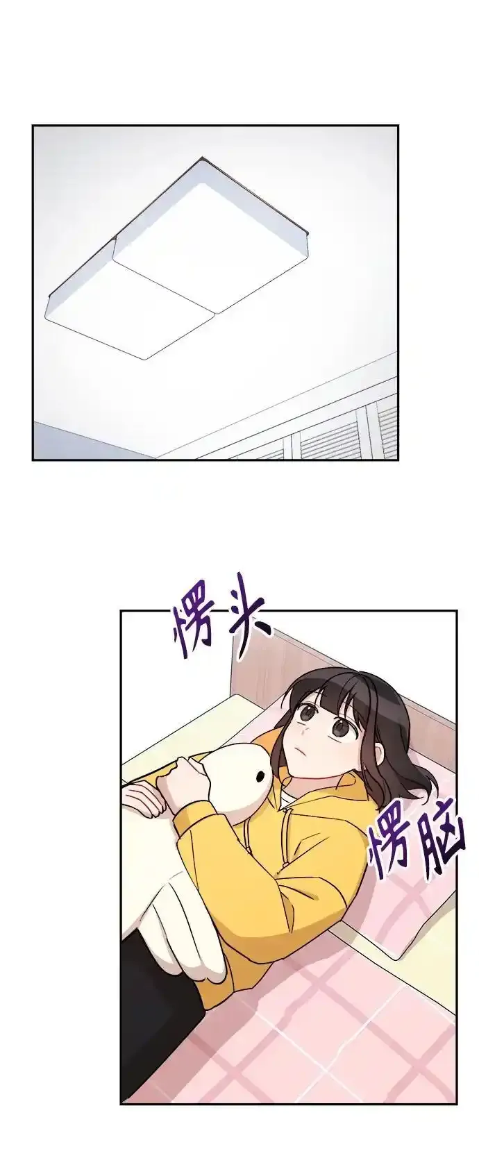 第5话 第45页
