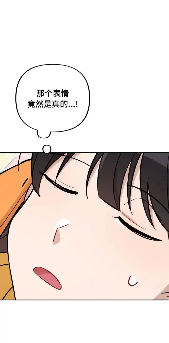 第5话 第48页