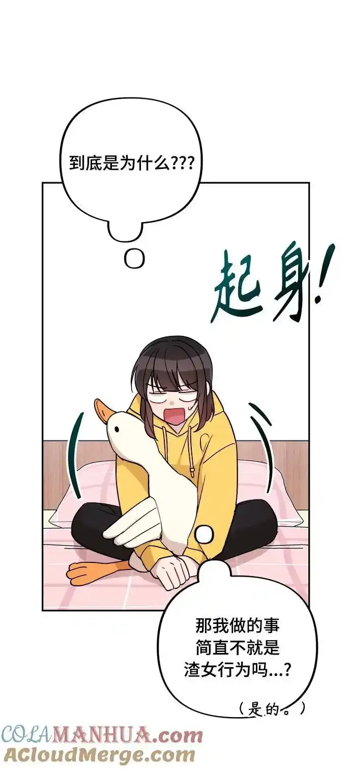 第5话 第49页