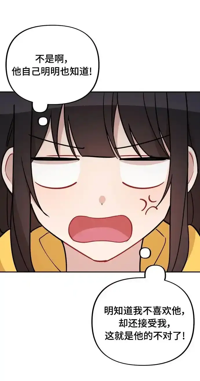 第5话 第50页