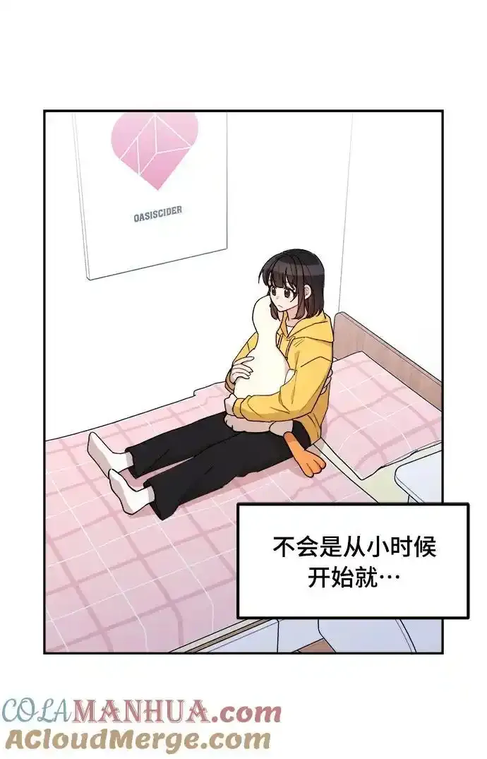 第5话 第52页