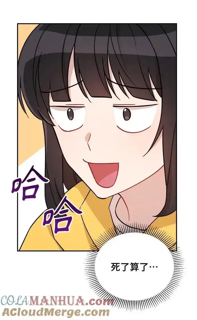 第5话 第55页