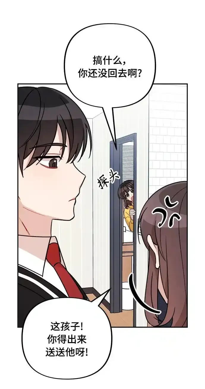 第5话 第57页