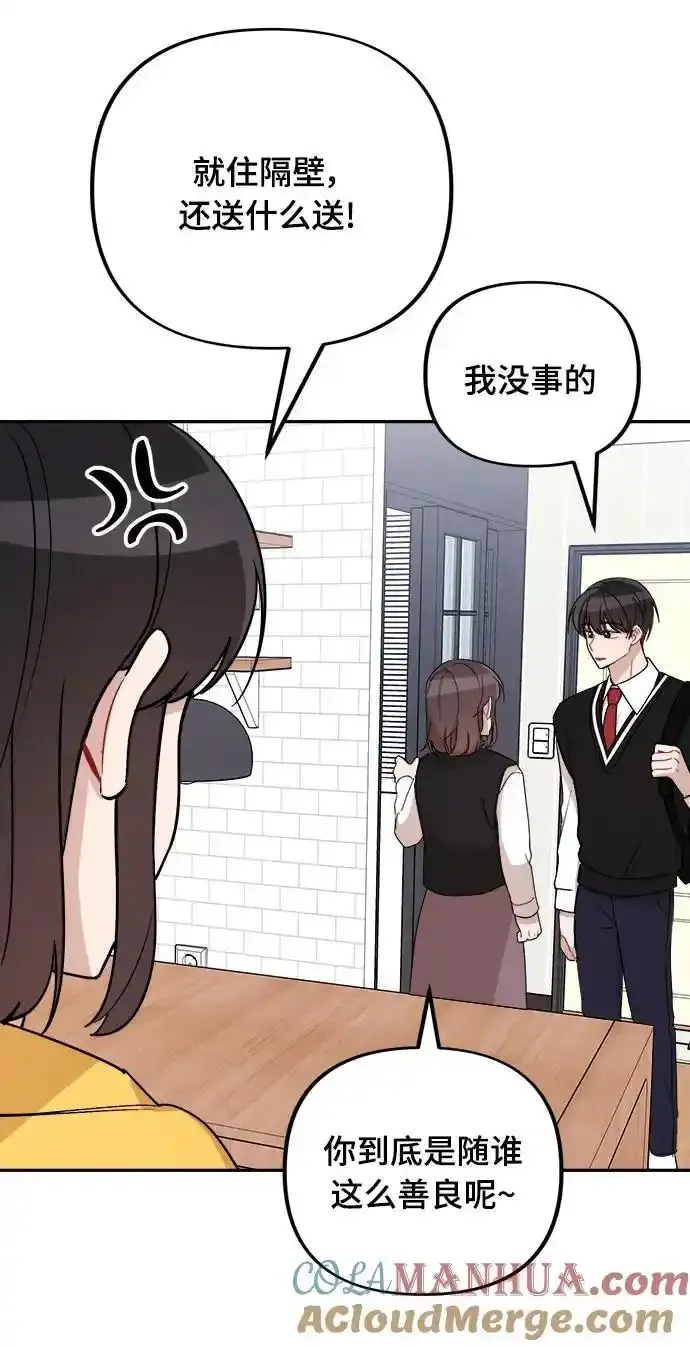 第5话 第58页