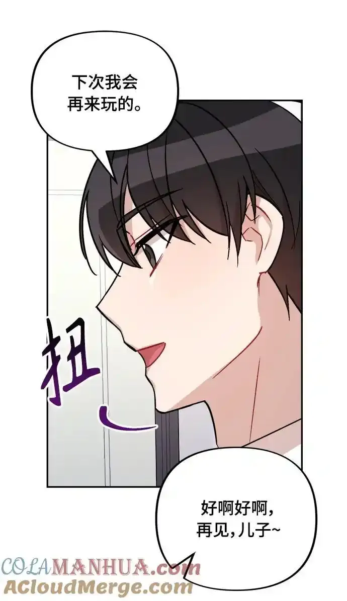 第5话 第61页