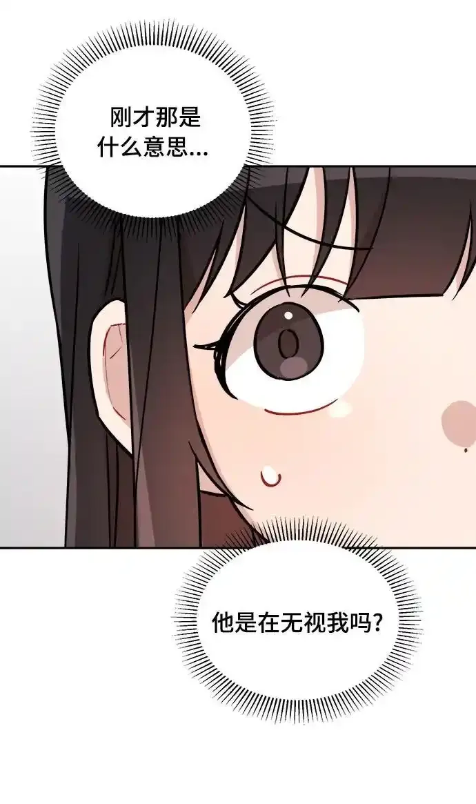 第5话 第62页
