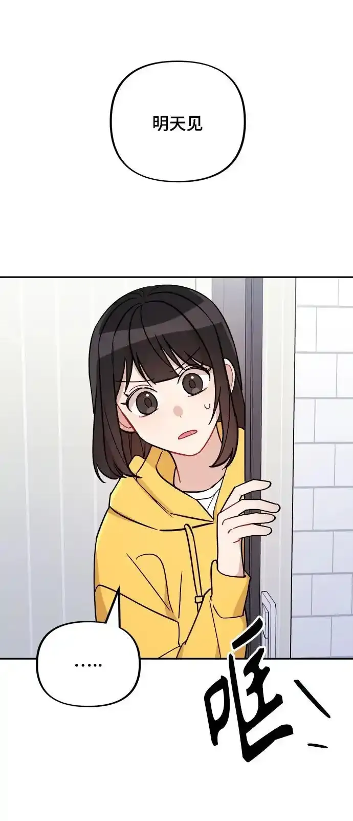 第5话 第65页