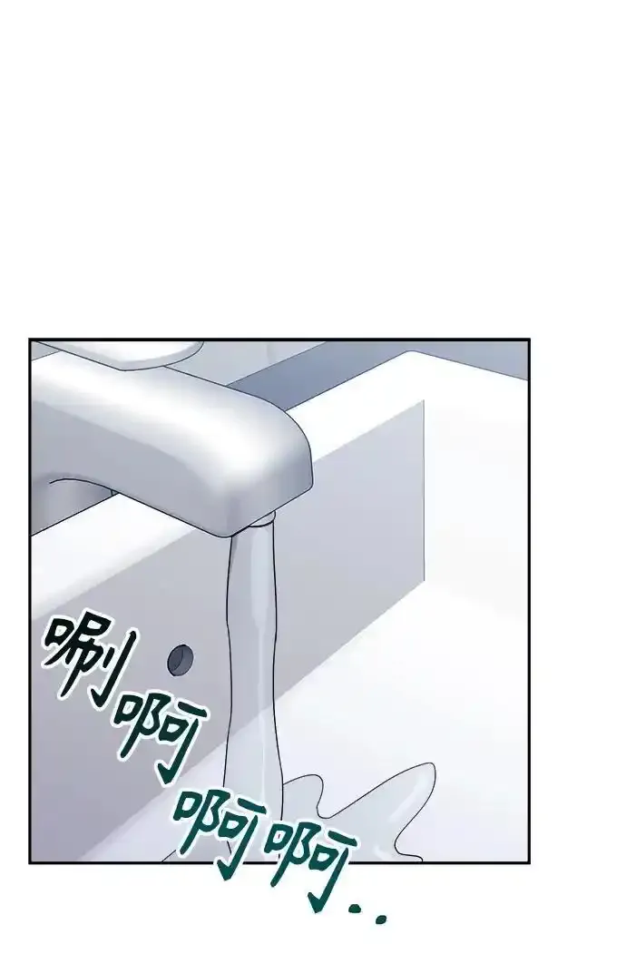 第5话 第69页