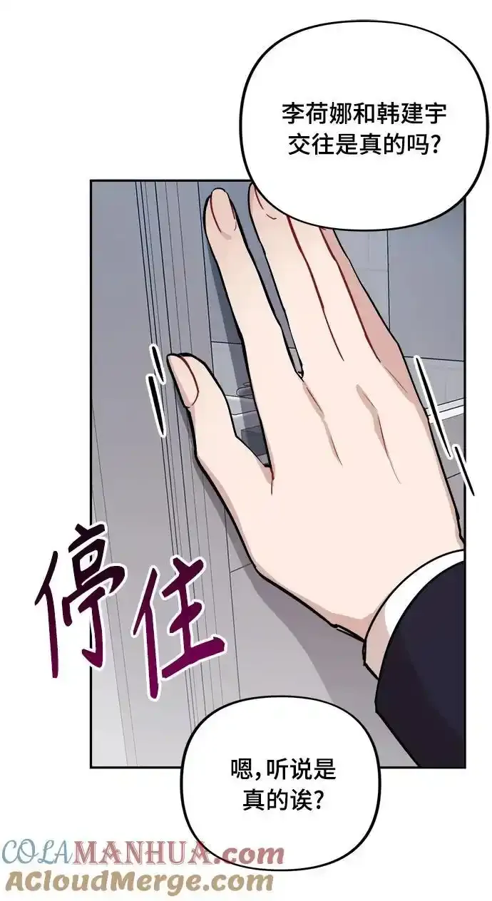 第5话 第70页