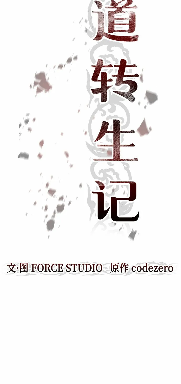第14话 第12页