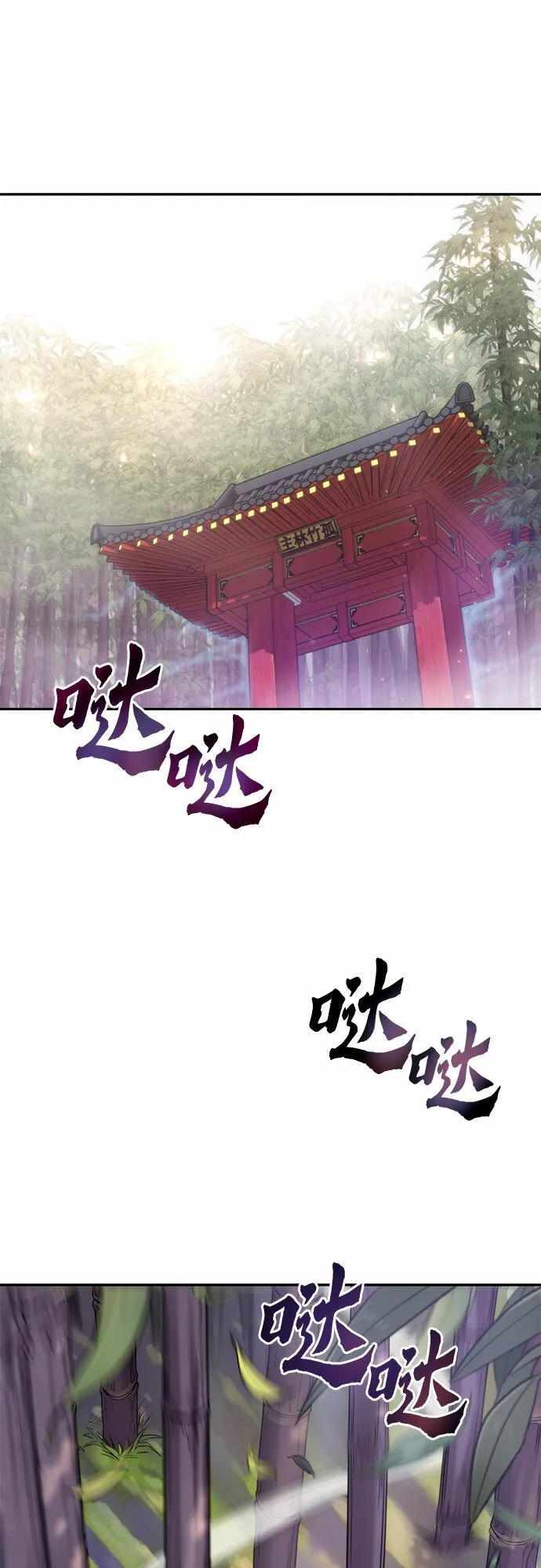 第14话 第13页