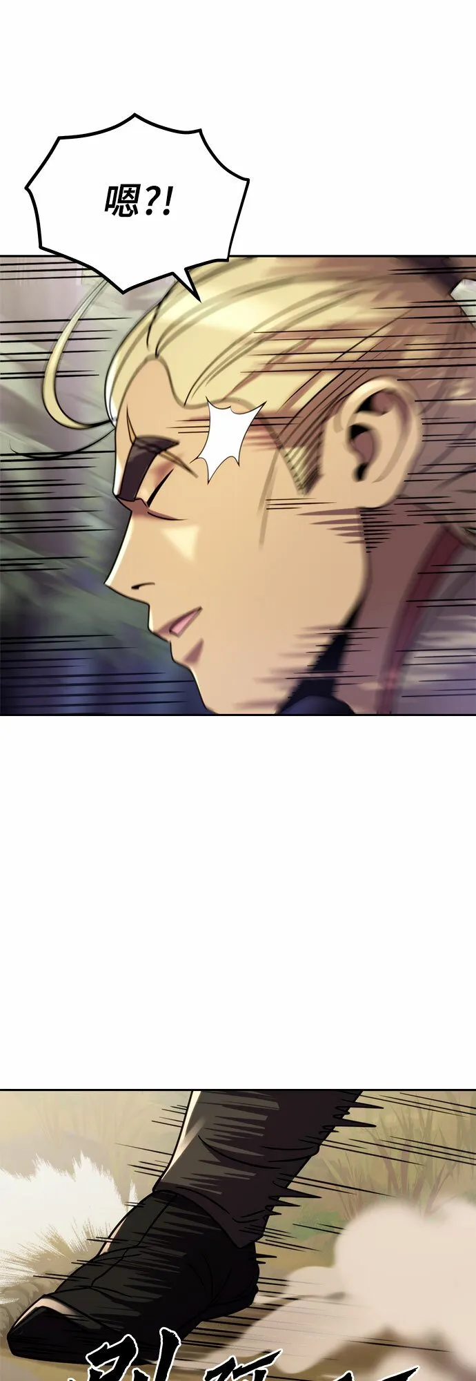第14话 第17页