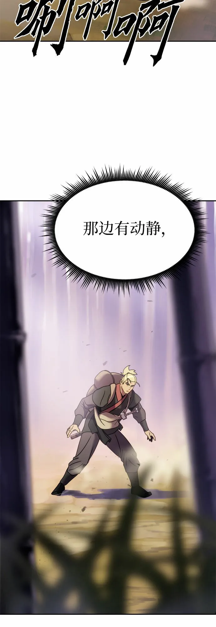 第14话 第18页