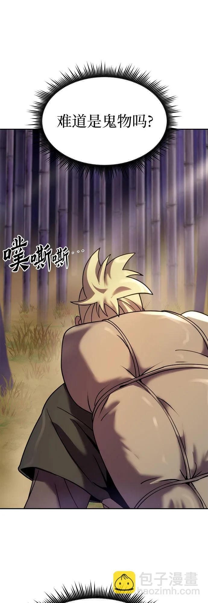 第14话 第19页