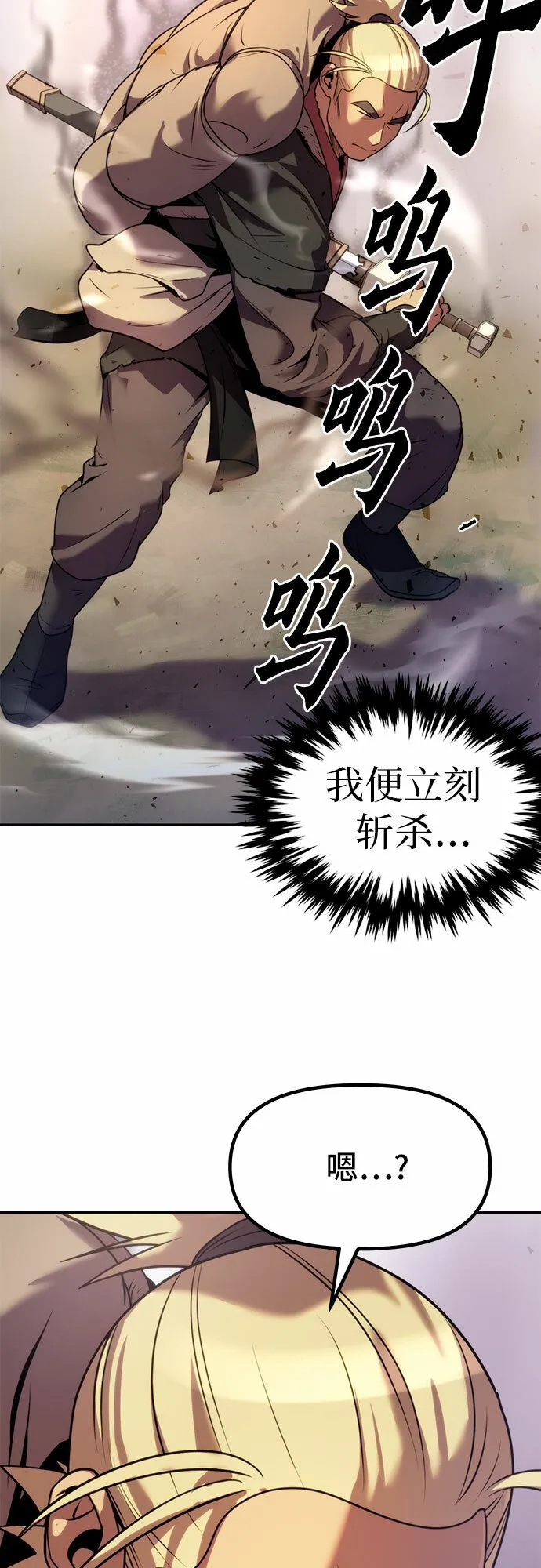 第14话 第22页