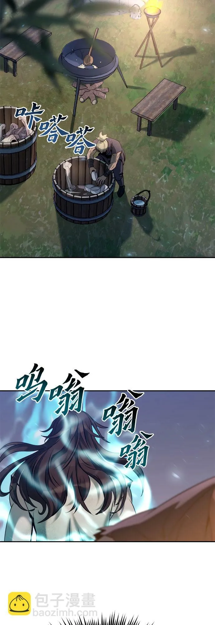 第14话 第33页