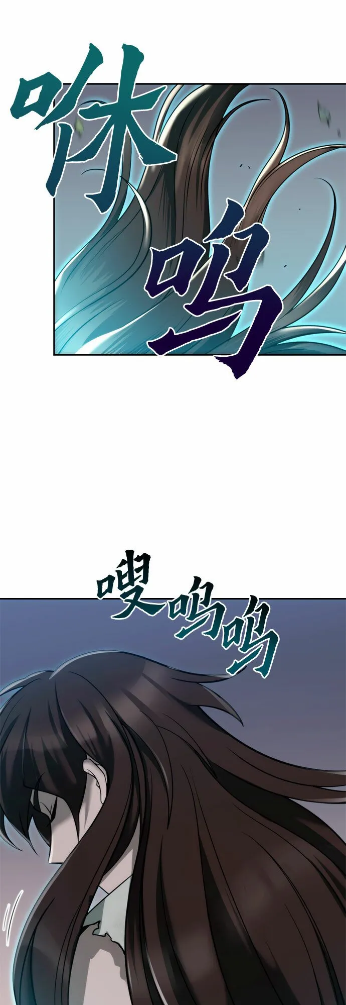 第14话 第36页