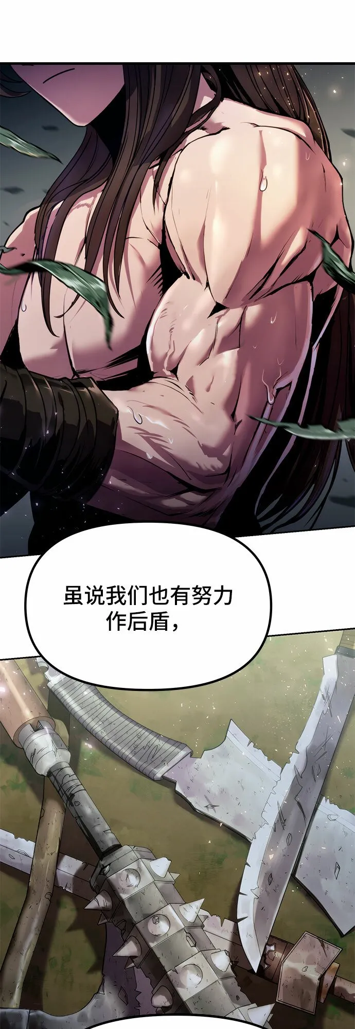 第14话 第45页