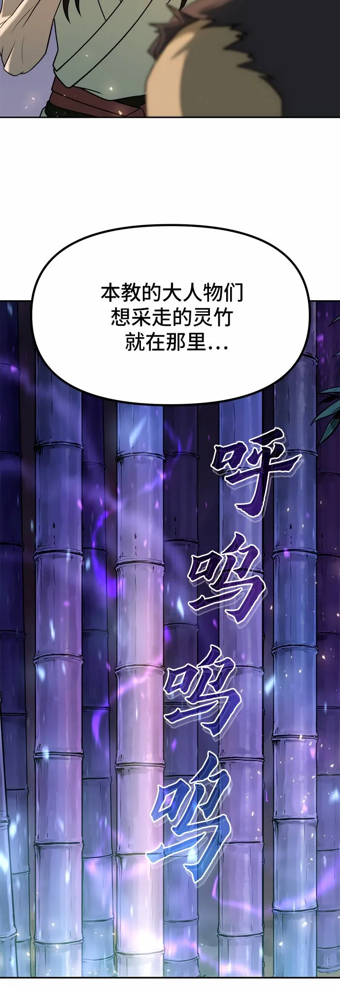 第14话 第63页