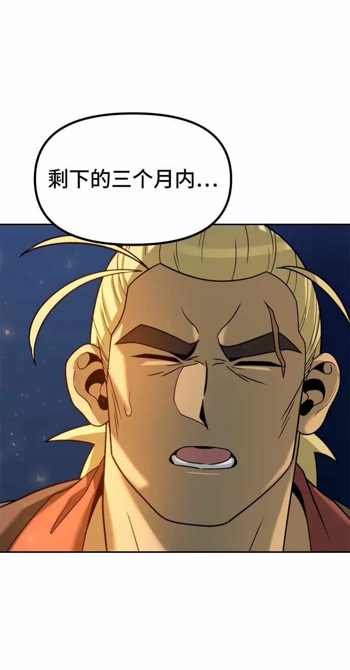 第14话 第64页