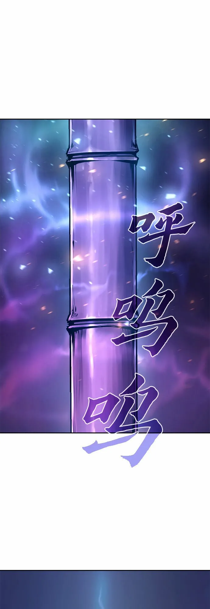 第14话 第66页
