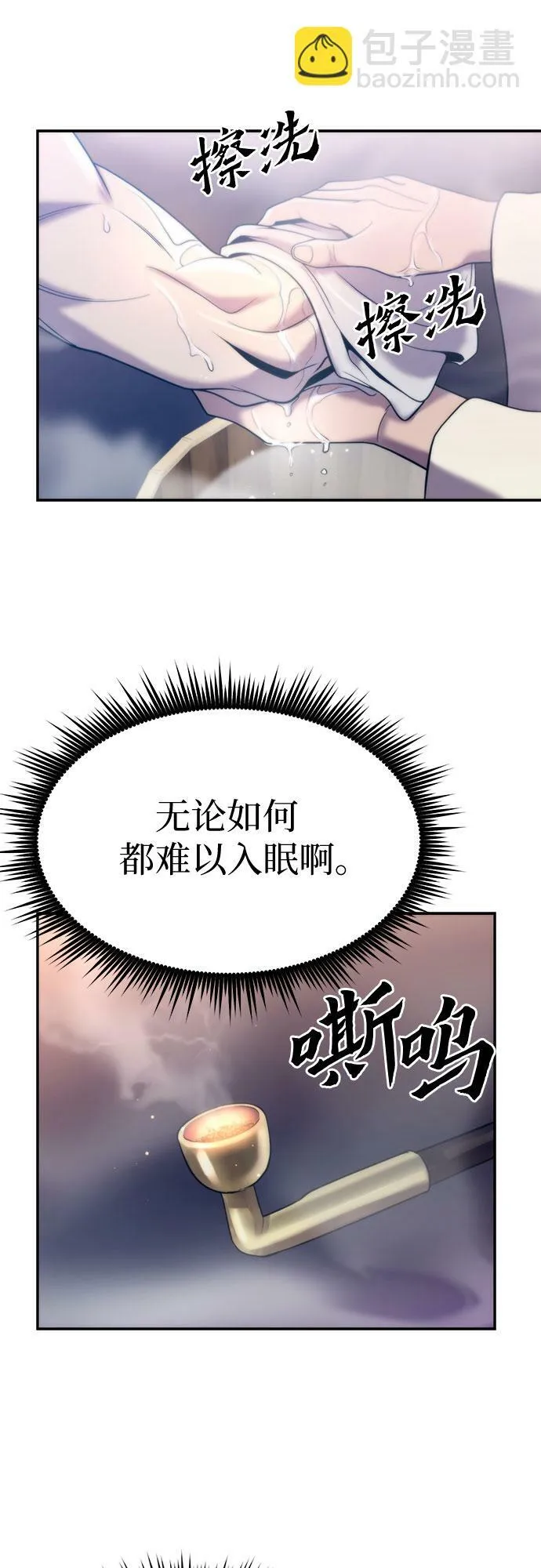 第14话 第71页