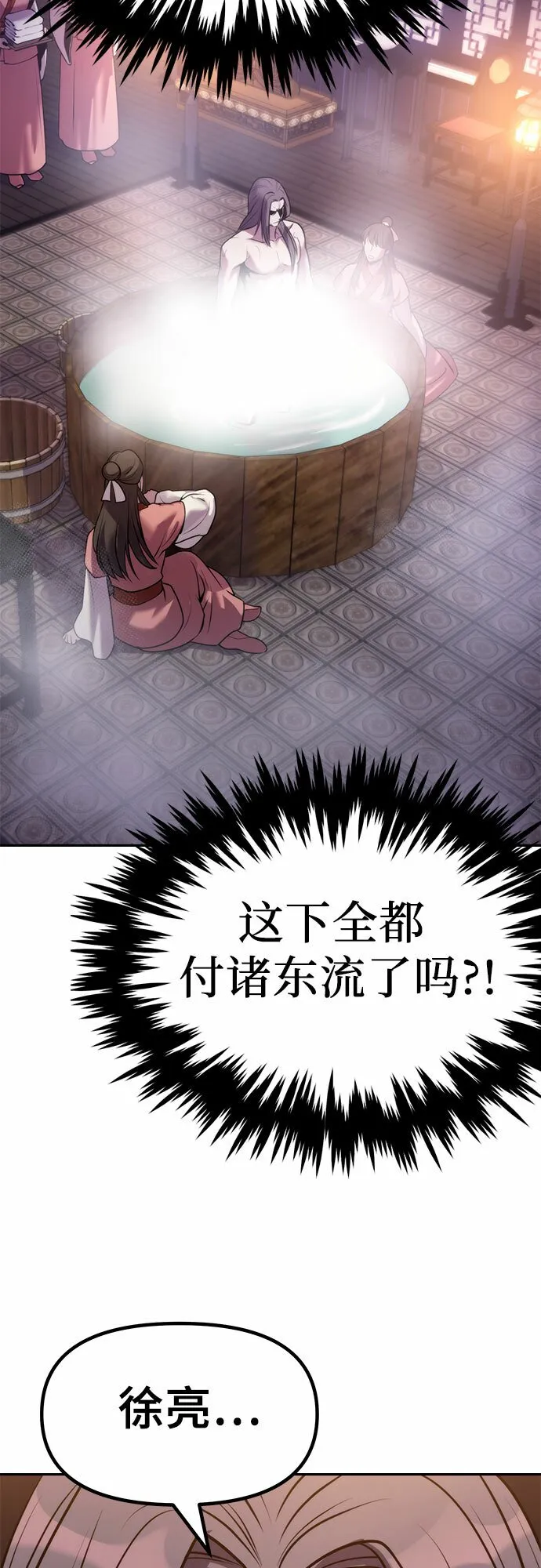 第14话 第91页