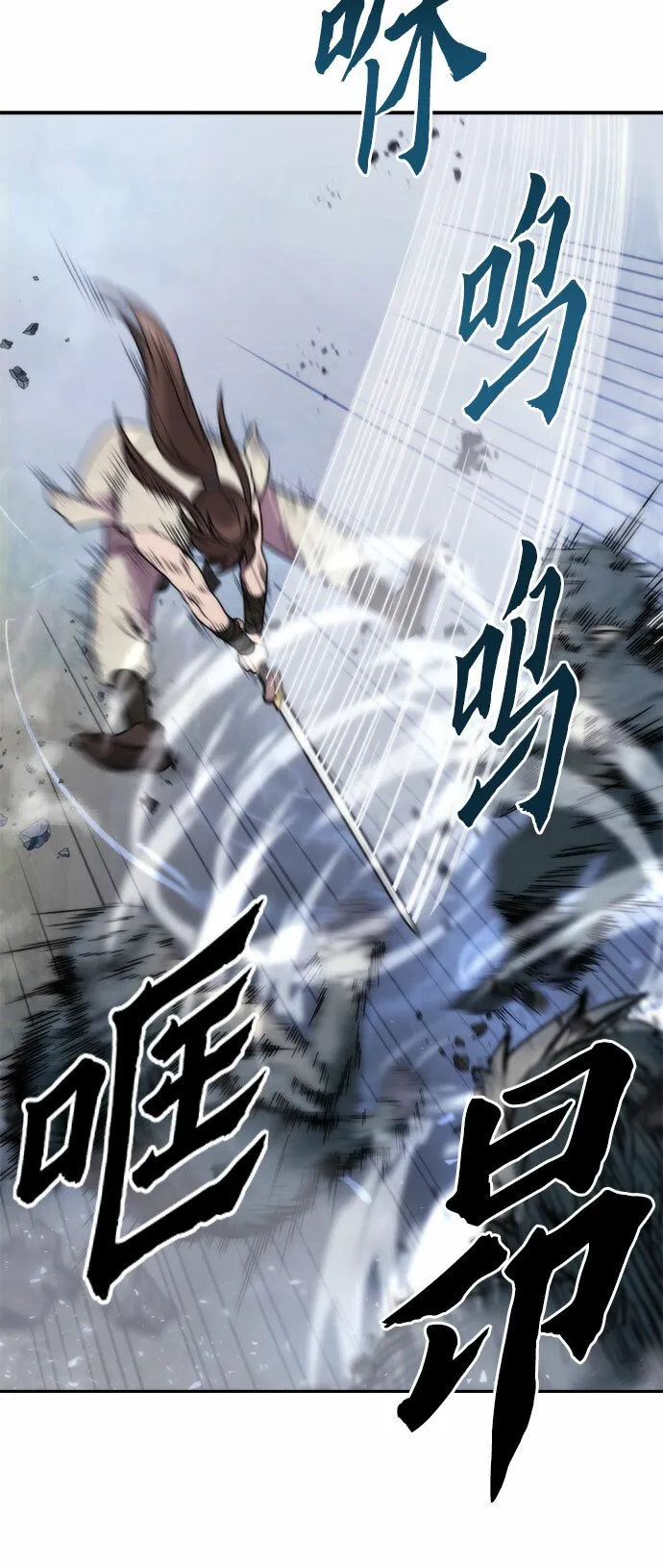 第13话 第5页