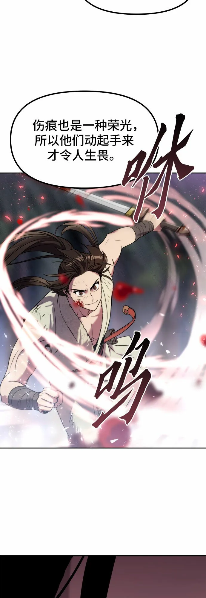 第13话 第8页