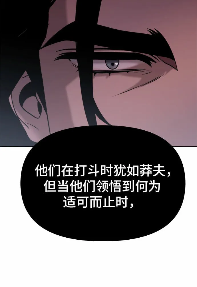 第13话 第9页