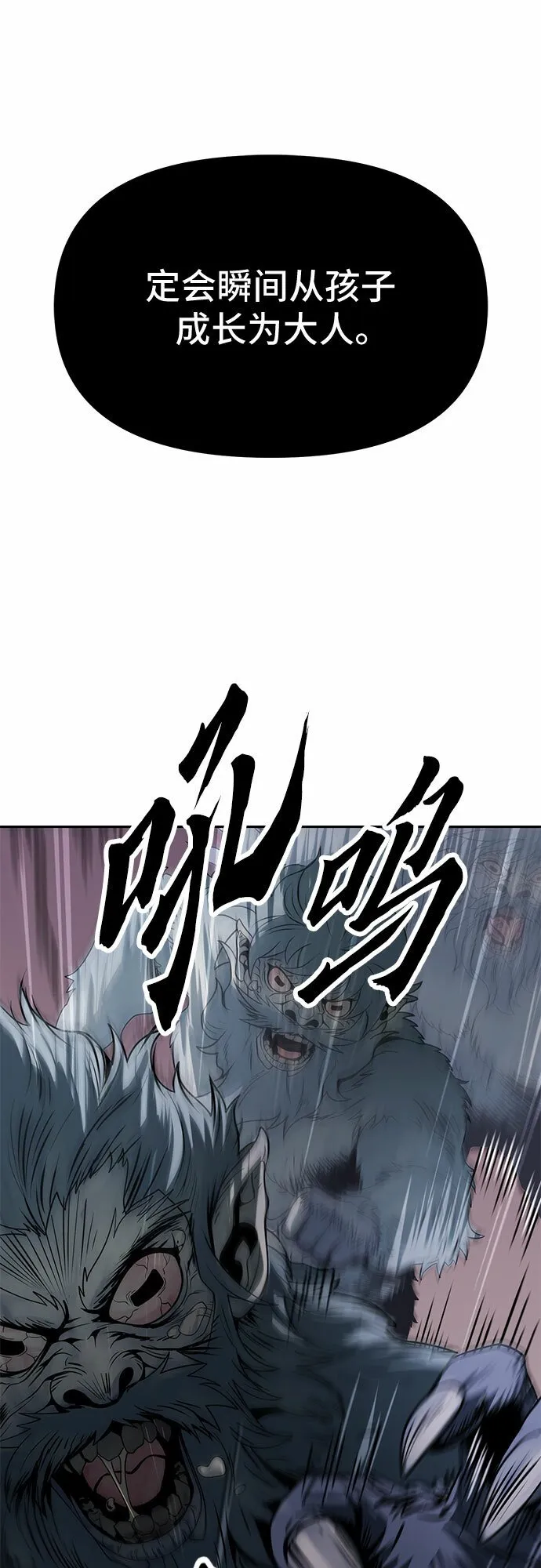 第13话 第10页